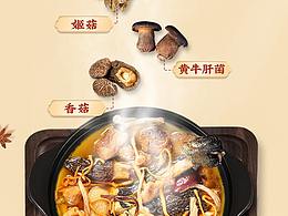 详情页