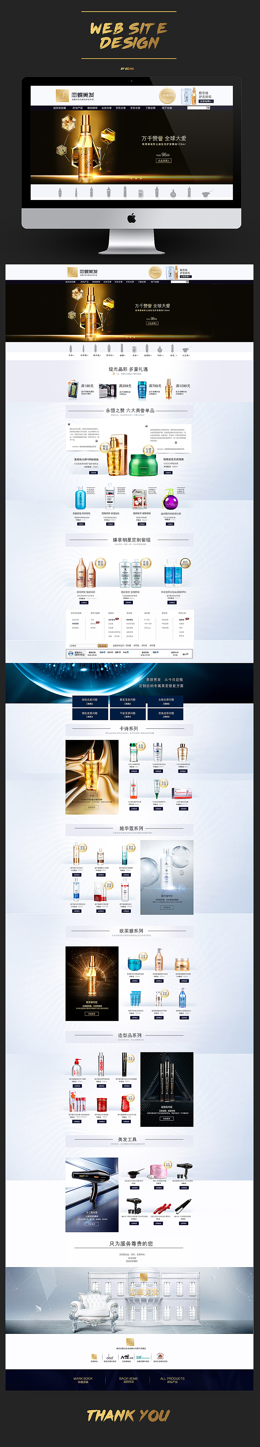 2015作品整理（图ZNDA5MzU4Mjg=） - 电商 - 站酷设计师范范fanfan原创素材 - 站酷ZCOOL