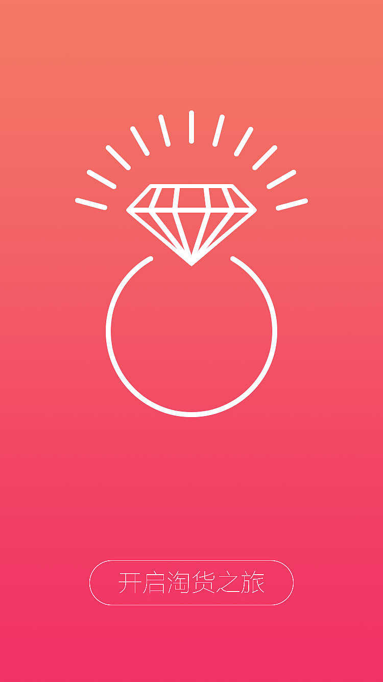 UI界面设计-移动app（图ZNjg0OTc2ODA=） - APP界面 - 站酷设计师Tz小九原创素材 - 站酷ZCOOL
