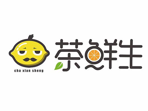 茶鲜生（个人主页-ZMjU3ODIwNzY=） - Logo - 站酷设计师土豆_design原创素材 - 站酷ZCOOL