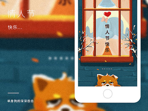 闪屏合集 第二弹