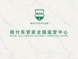 企业LG墙、企业文化墙设计