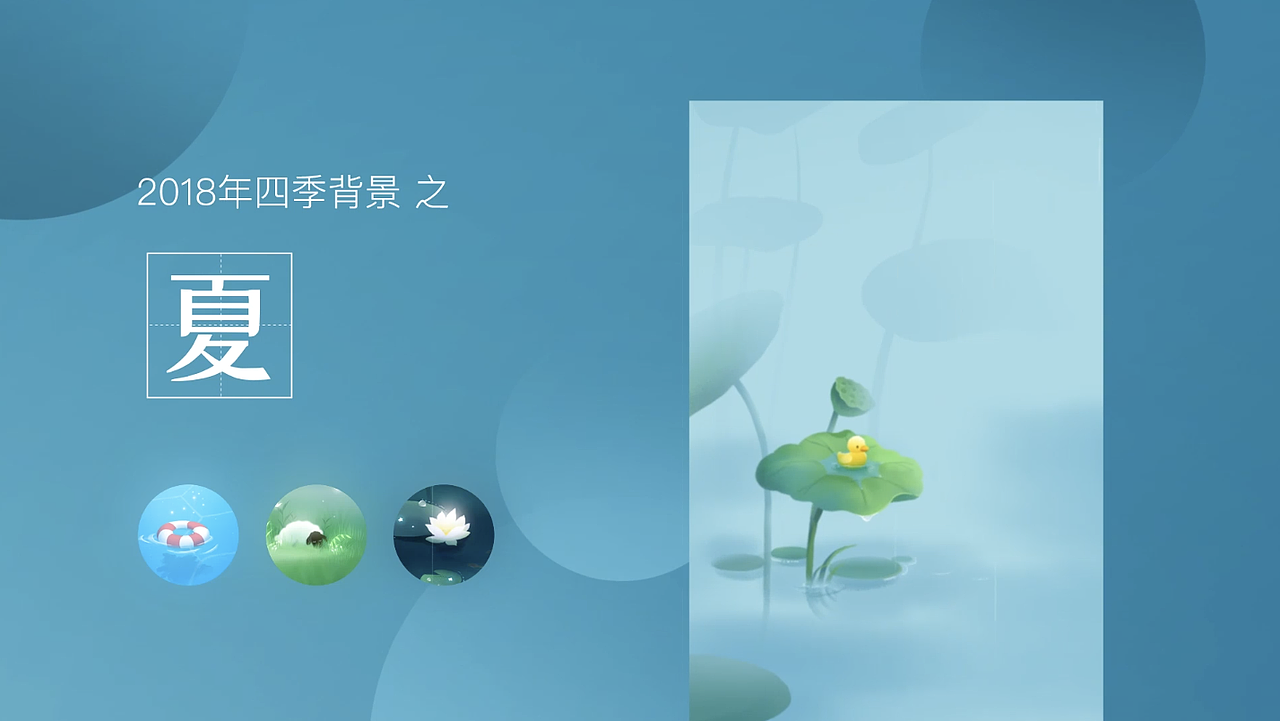 墨迹天气背景集锦