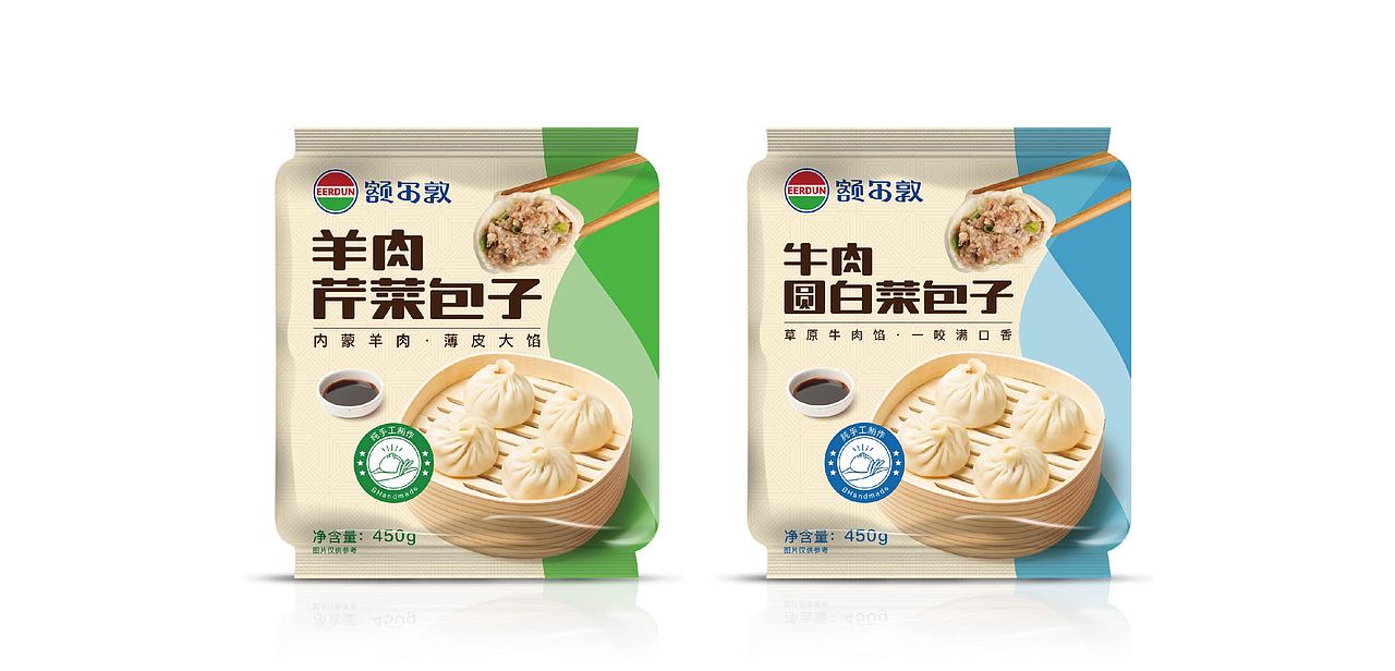 额尔墩馄饨包装【包装设计】（图ZMjI0NDkwNjky） - 包装 - 站酷设计师光本互动原创素材 - 站酷ZCOOL