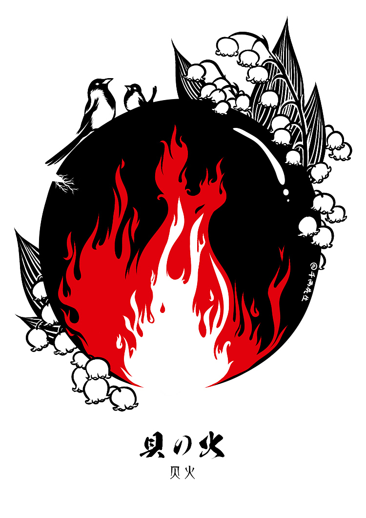 宫泽贤治童话插图