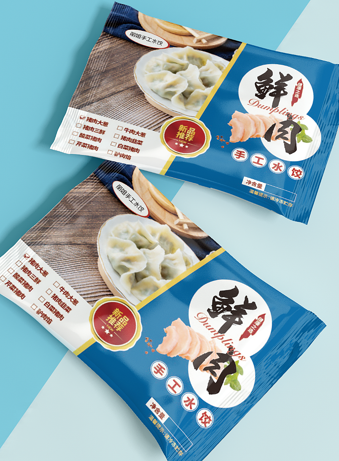 水饺包装