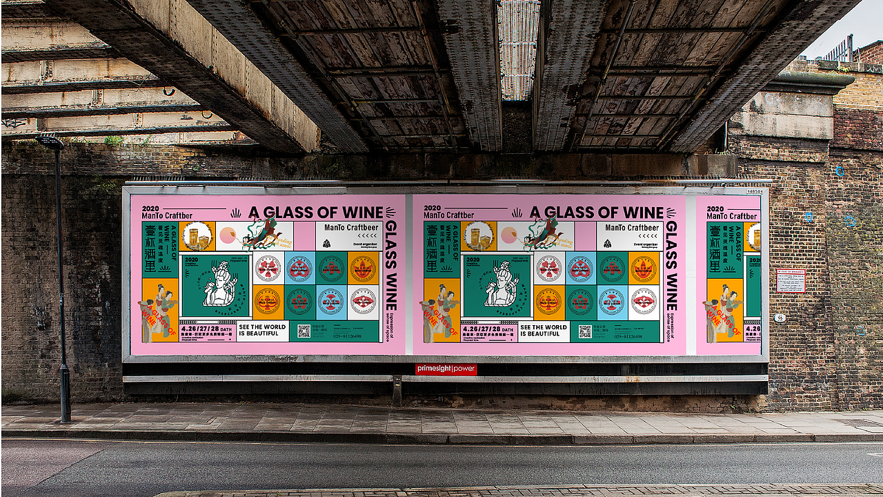 馒头精酿 - Man Craftbeer（图ZMjM5MDgyODY0） - 品牌 - 站酷设计师平正品牌设计原创素材 - 站酷ZCOOL