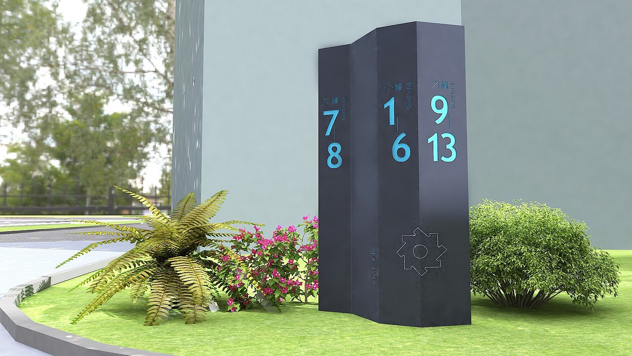 工业园区导视设计