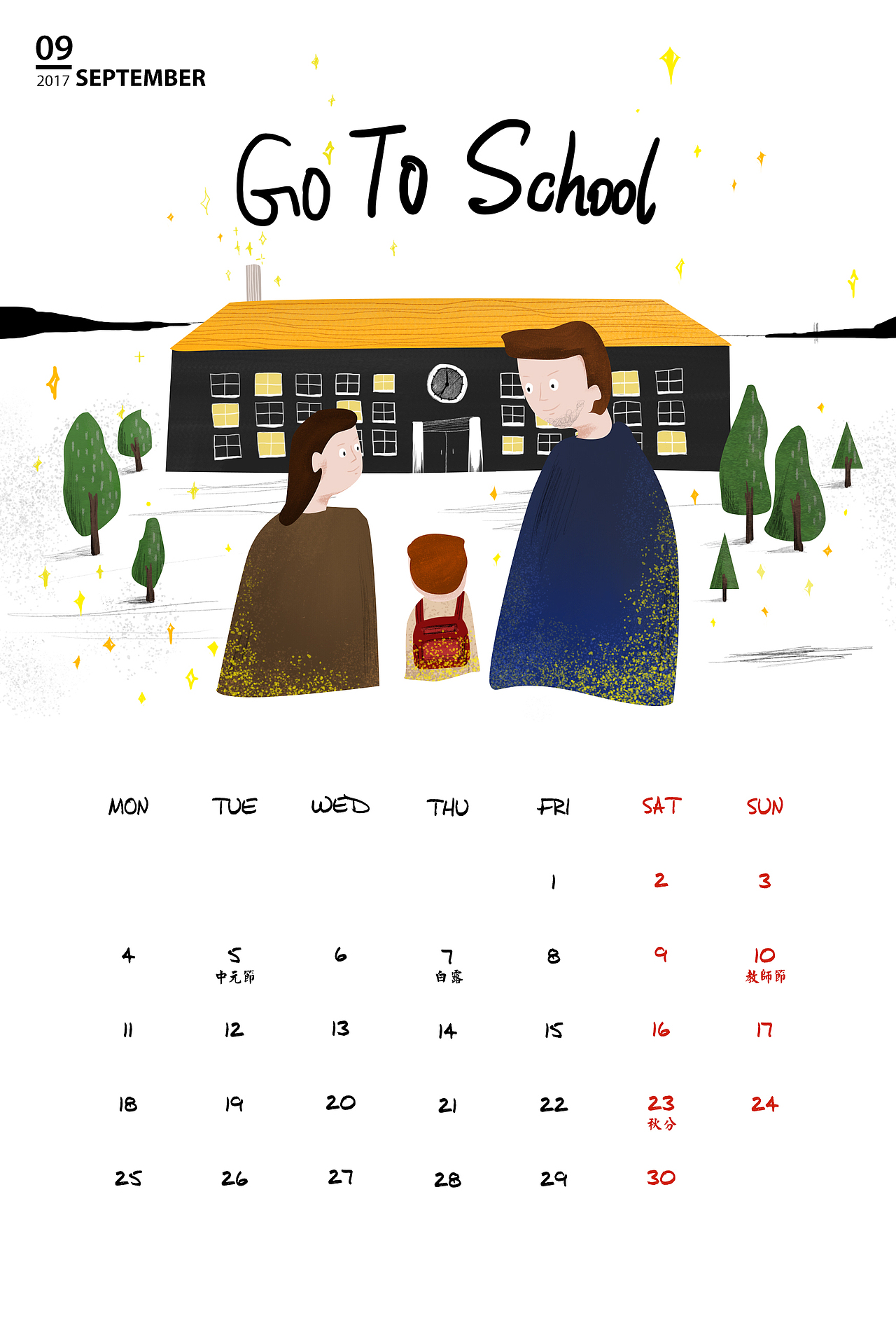 2017年 年历 HELLO CHICKAN CALENDAR(图ZNzEwOTczMjA=) - 书籍/画册 - 站酷设计师减肥中的番茄丸原创素材 - 站酷ZCOOL