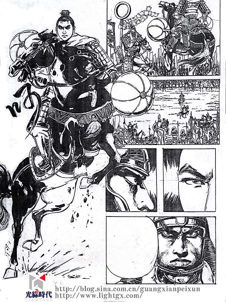 漫画（图ZMTAyNDYyMzA4） - 中/长篇漫画 - 站酷设计师lightablaze原创素材 - 站酷ZCOOL