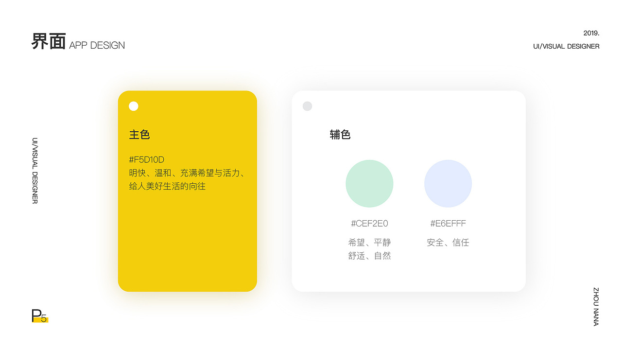 作品集（图ZMTg3NjUzMDQw） - 其他平面 - 站酷设计师花与大象原创素材 - 站酷ZCOOL