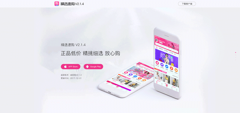 动效案例合集（图ZMjQ5NTUyNzU2） - 动效设计 - 站酷设计师samdi哥原创素材 - 站酷ZCOOL