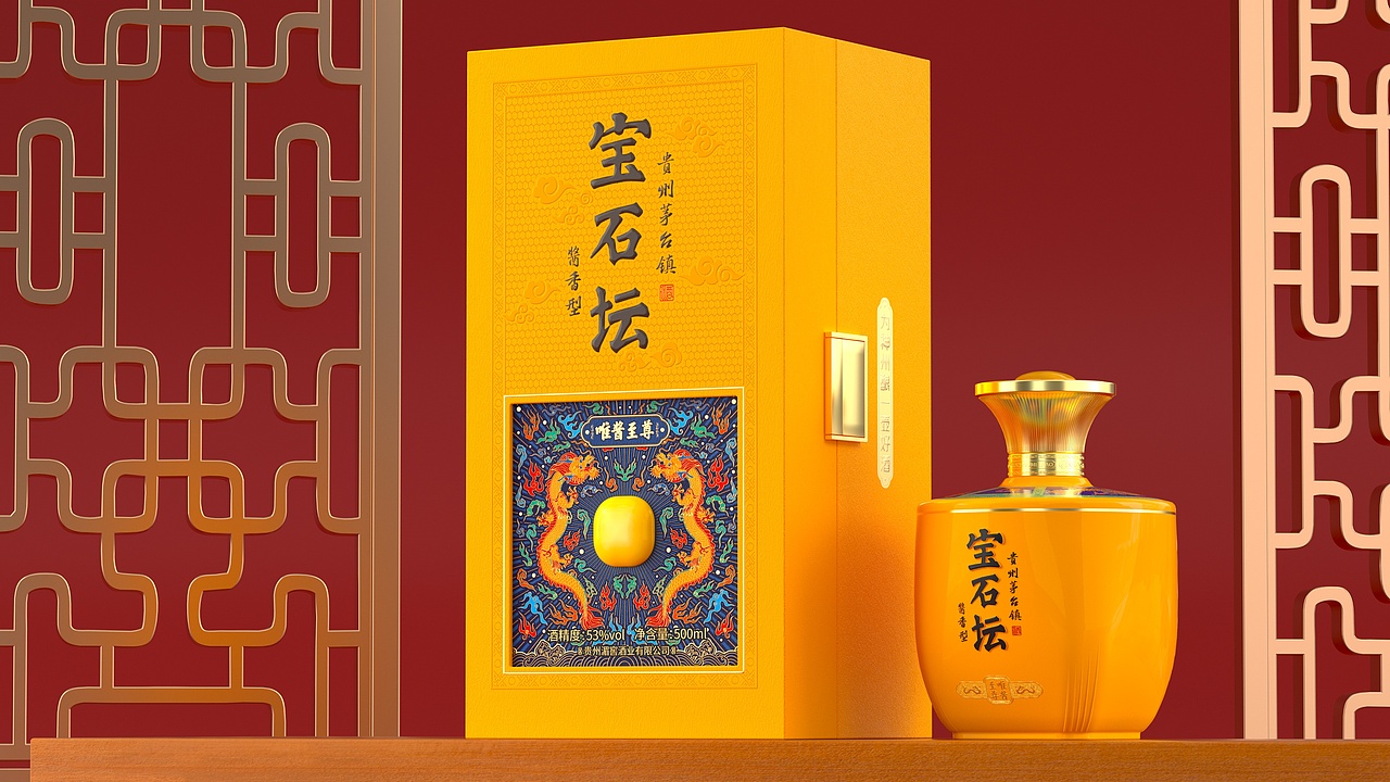 宝石坛-唯酱至尊系列 | 创意酒包装设计