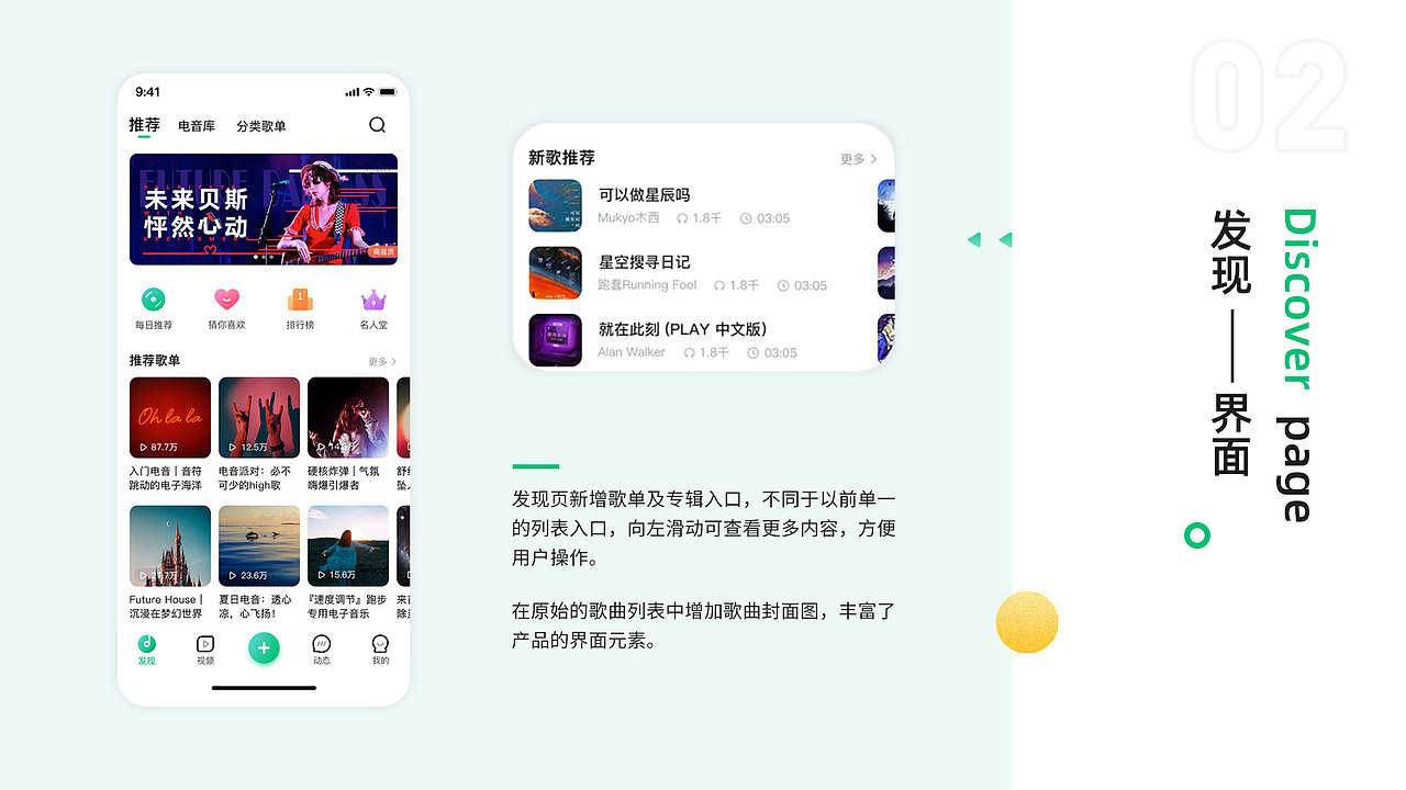 2022作品集（图ZMjkzNTMwODUy） - 其他UI - 站酷设计师一只大头鱼原创素材 - 站酷ZCOOL