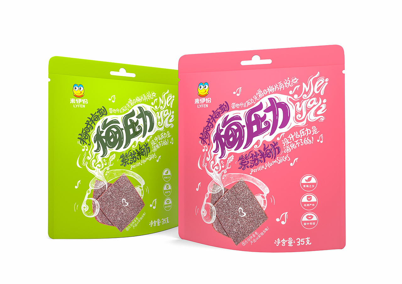 “零食巨头”来伊份大单品梅压力包装视觉设计