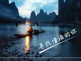 日签，语录