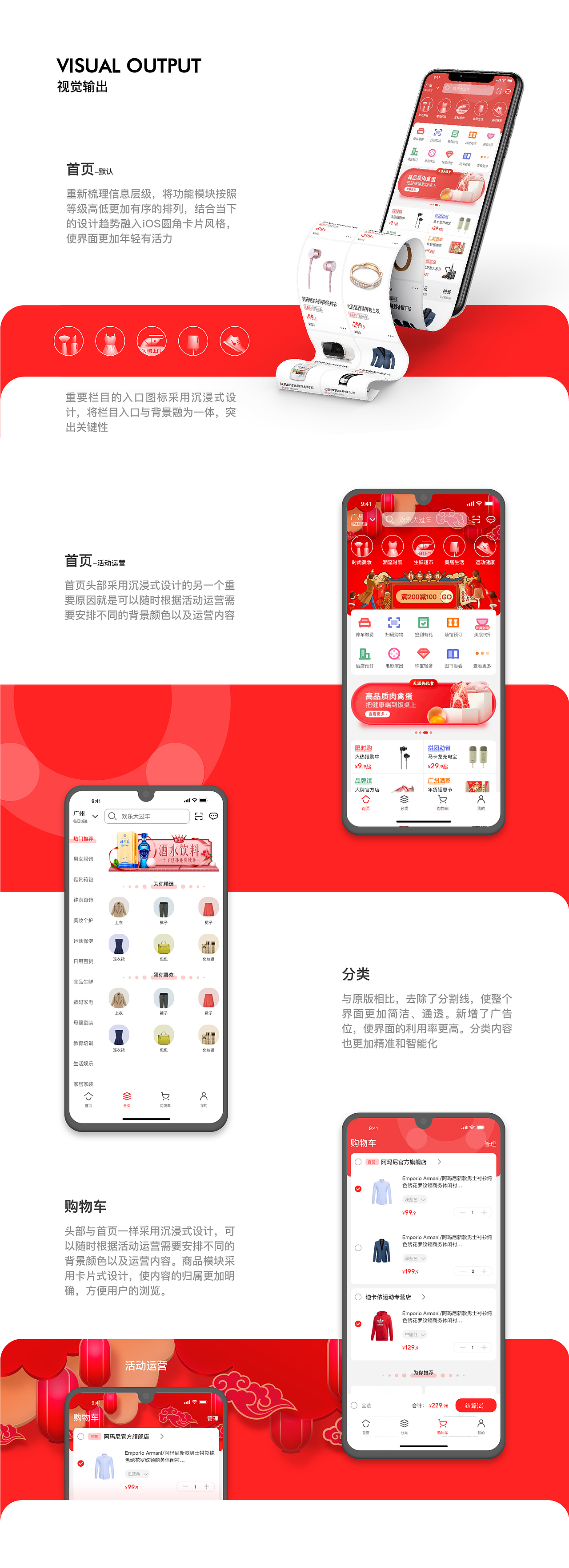 优托邦app项目复盘-产品气质的打造（图ZMTk3OTk0ODQ0） - APP界面 - 站酷设计师carrychan原创素材 - 站酷ZCOOL