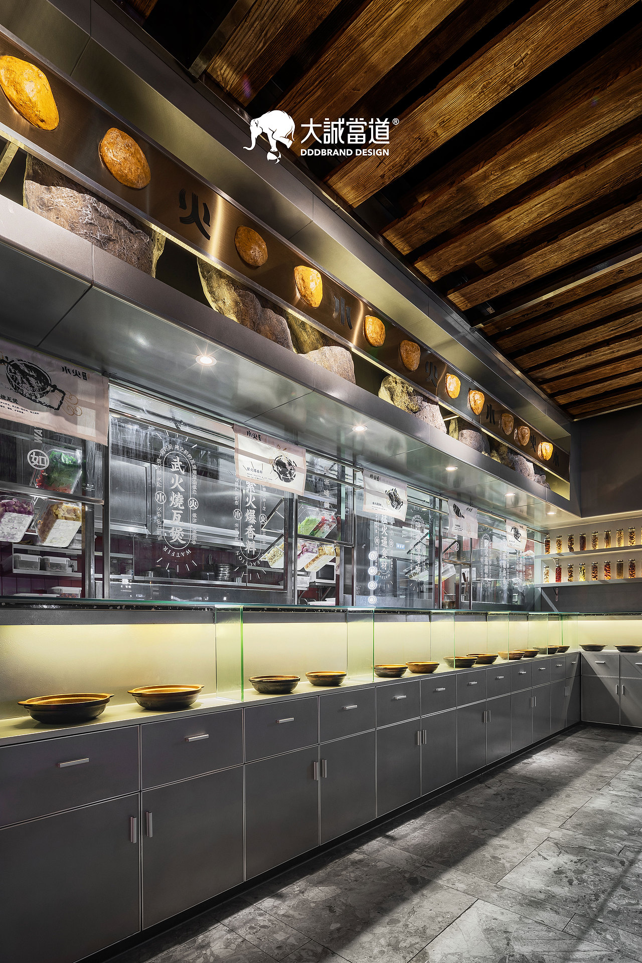 大诚当道设计丨水火相遇,冲击啫煲次元壁