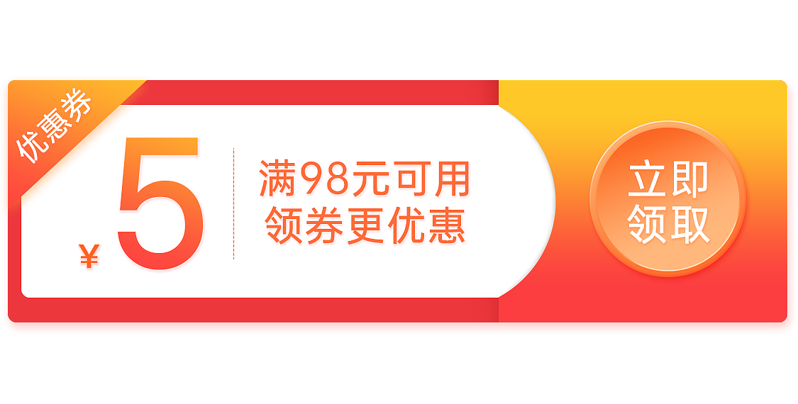 茶叶活动海报 618 春节 春茶节 中秋七夕海报 主图关联