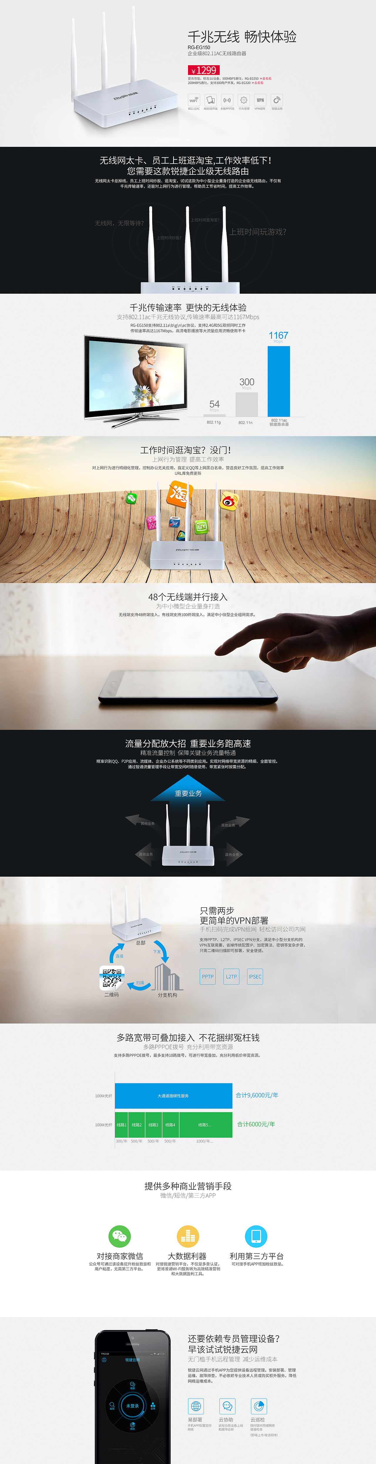 这几个月做的东西有点少（图ZMzE4NDE4NTI=） - 电商 - 站酷设计师你不疯狂我疯狂原创素材 - 站酷ZCOOL