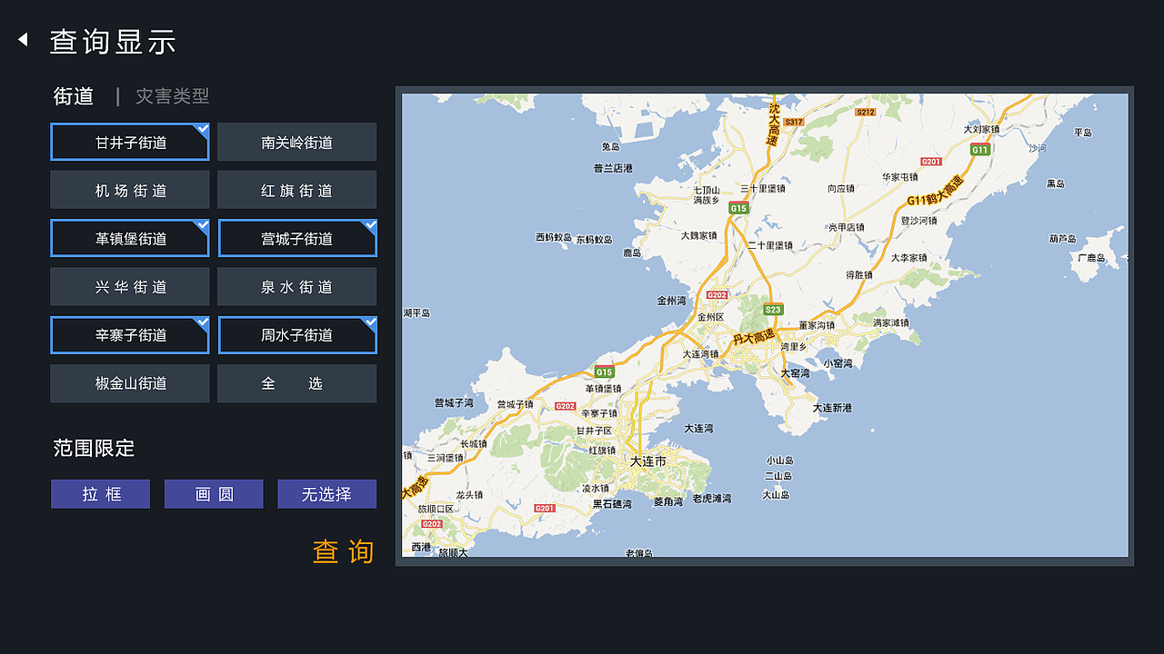 win7 平板端（图ZMzg1NTE2NTY=） - 其他UI - 站酷设计师猫熊CC原创素材 - 站酷ZCOOL
