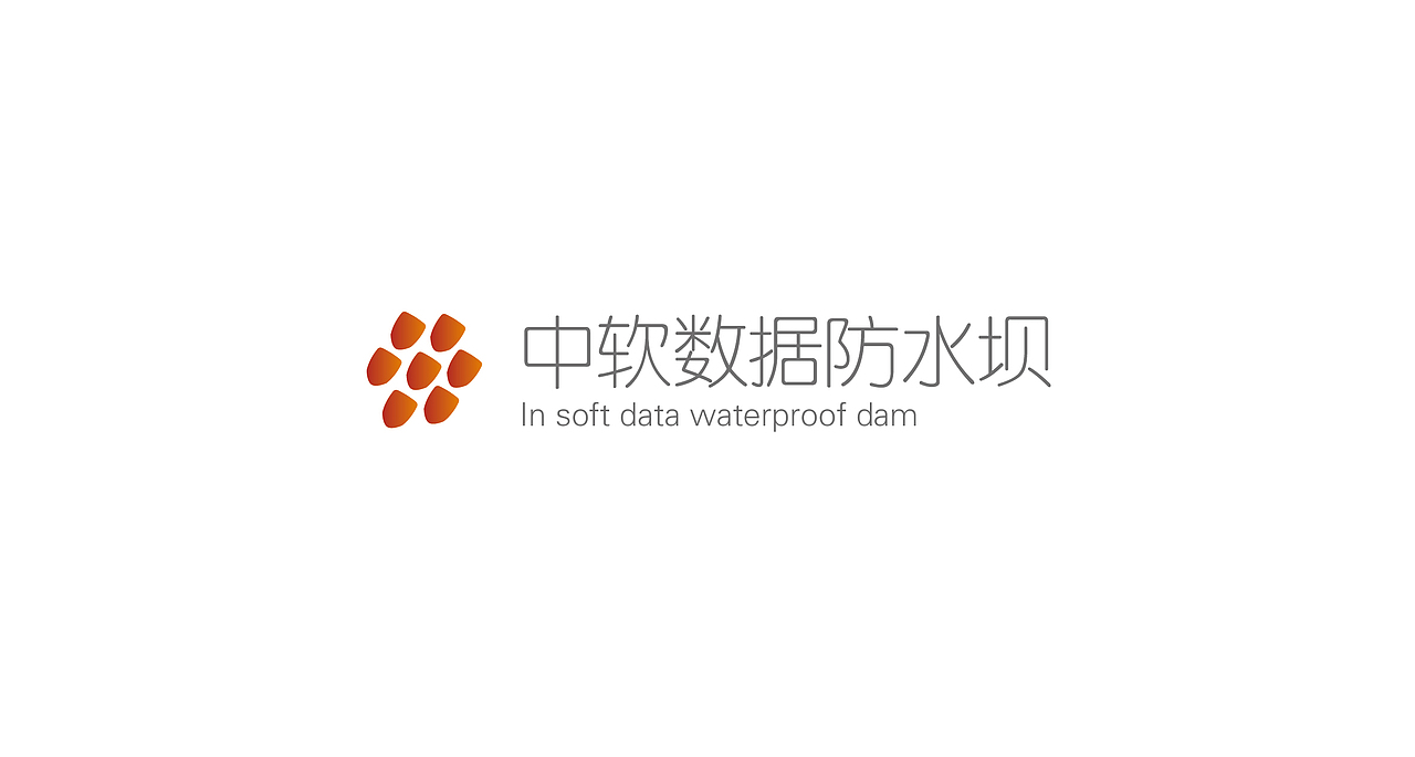 防泄密软件-LOGO设计（图ZNzI1ODk0NTY=） - 运营设计 - 站酷设计师礼物公司总经理原创素材 - 站酷ZCOOL