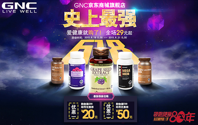 无线（图ZMTg2NzA5Mjc2） - 电商 - 站酷设计师zwli2011原创素材 - 站酷ZCOOL