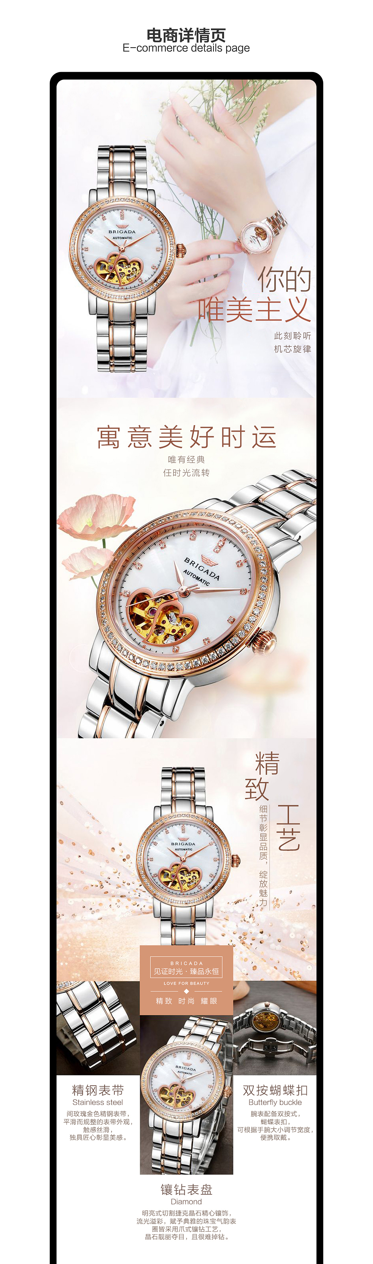 作品集（图ZMjA2NDY1ODg4） - 其他平面 - 站酷设计师Small丶Sun原创素材 - 站酷ZCOOL