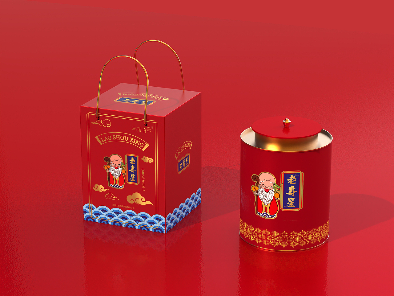 茶叶包装（图ZMjc1Mjk5NjYw） - 包装 - 站酷设计师道合九天原创素材 - 站酷ZCOOL