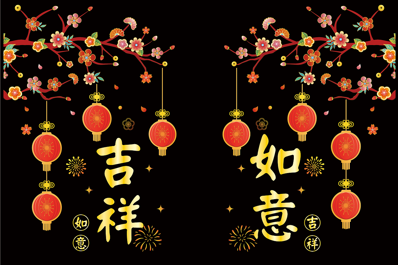 新年生肖（免）插画合集及一些通用新年插画（图ZMzQ0NTEyMDg0） - 商业插画 - 站酷设计师一只快乐水原创素材 - 站酷ZCOOL