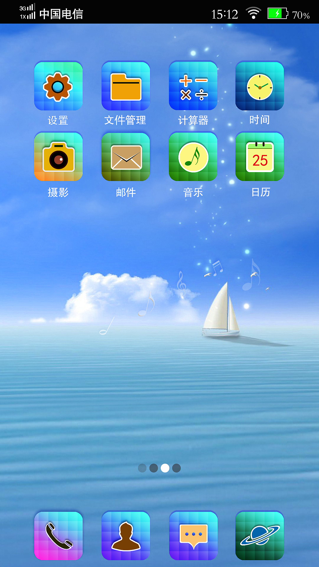 手机主题风格（图ZNDM5MzIwMjA=） - 图标 - 站酷设计师生活点滴原创素材 - 站酷ZCOOL