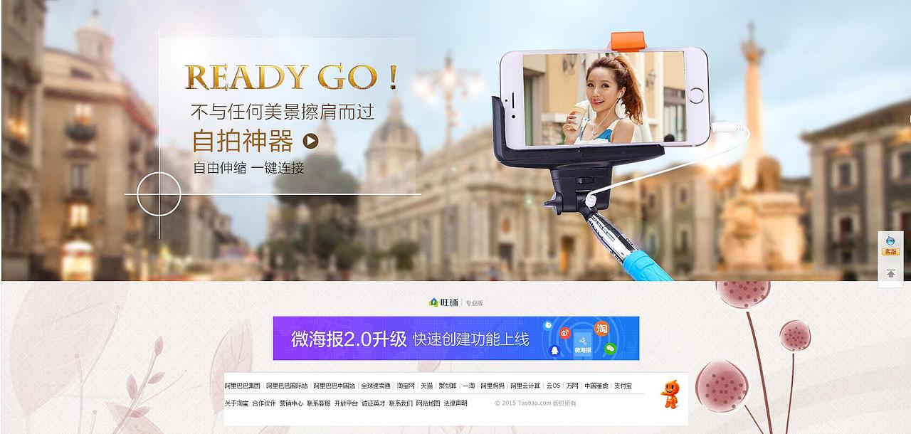 手机海报 手机活动图 苹果三星手机壳手机膜淘宝店自创（图ZODY4MjM3ODQ=） - 品牌 - 站酷设计师daitianyang101原创素材 - 站酷ZCOOL