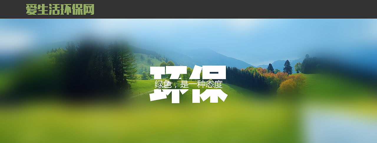 banner设计（图ZOTc0Njc3NDg=） - 运营设计 - 站酷设计师JinManzj原创素材 - 站酷ZCOOL