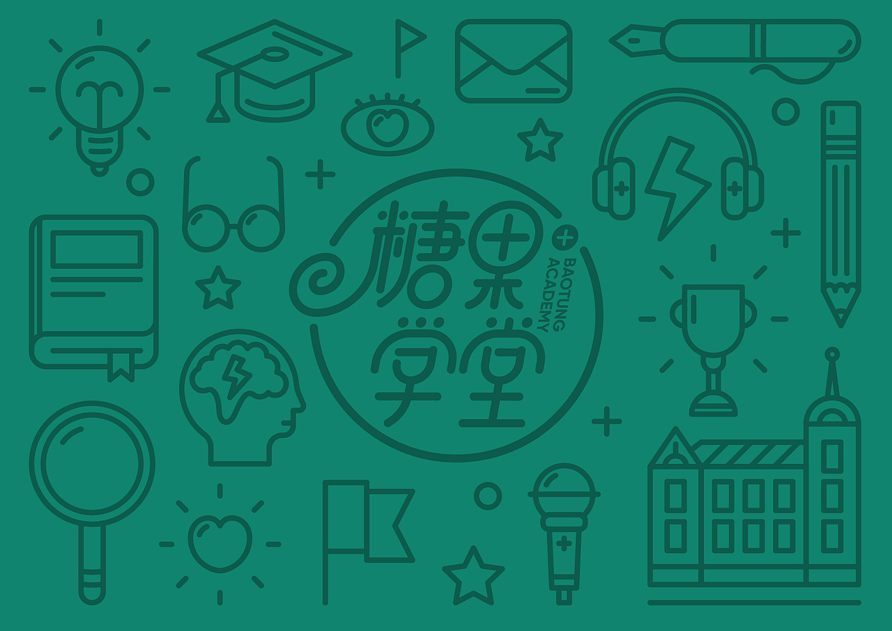 LOGO设计 糖果学堂LOGO & VI设计（图ZMTYxNzc3ODYw） - Logo - 站酷设计师李晓驰Alex原创素材 - 站酷ZCOOL