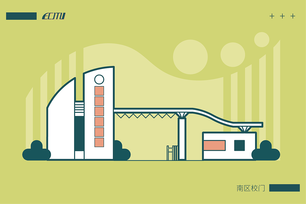 初远定制校园文创产品-相遇花椒