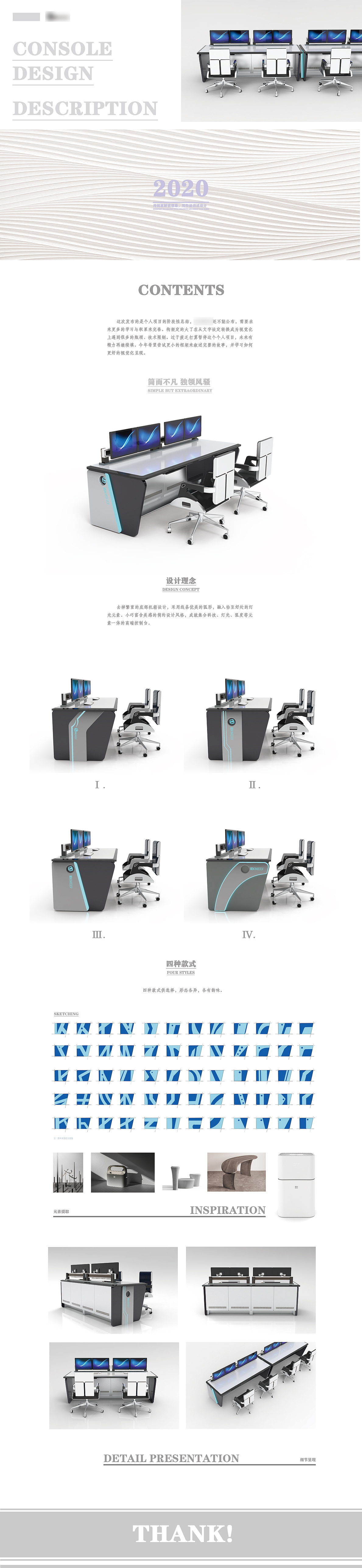 02.智能监控台/操作台（图ZMjI2MTM5NDg4） - 工业用品/机械 - 站酷设计师YUGO_唷原创素材 - 站酷ZCOOL
