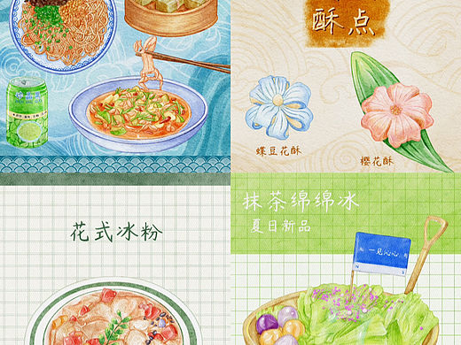 四月｜ipad水彩美食