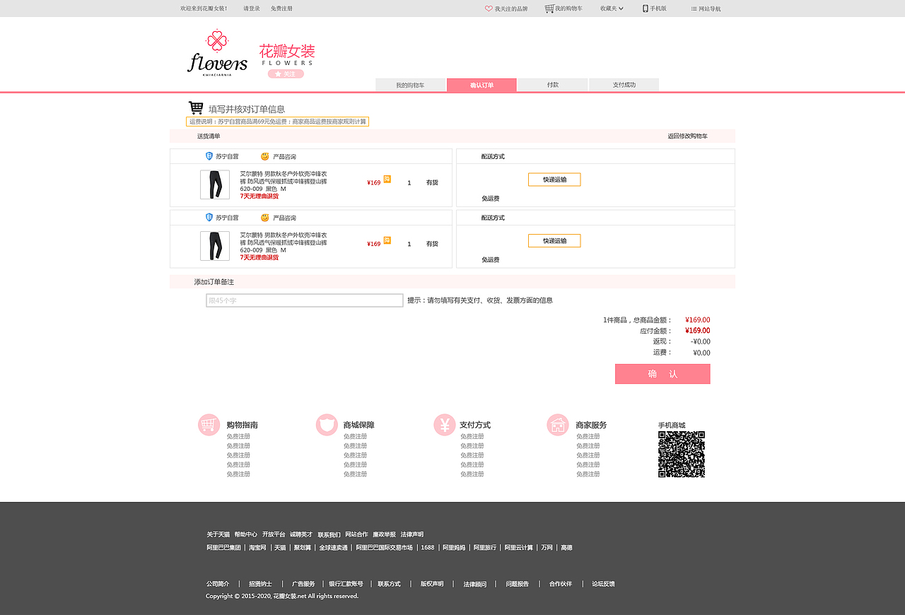 商城网站设计（图ZMzcyMzUwMTI=） - 电商 - 站酷设计师zijia126原创素材 - 站酷ZCOOL