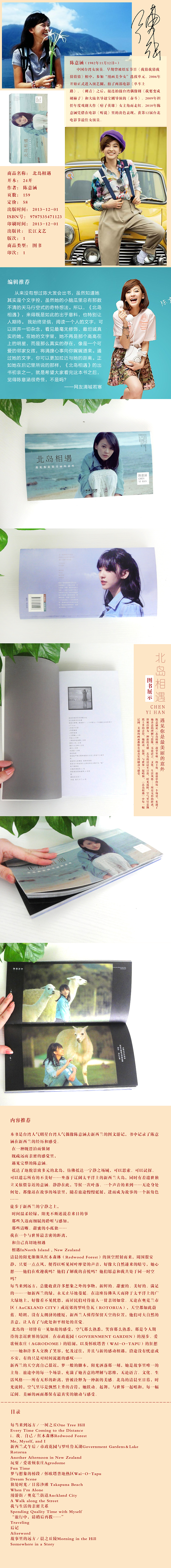 书籍详情页（图ZNDEyNzI4NjQ=） - 电商 - 站酷设计师guencial原创素材 - 站酷ZCOOL