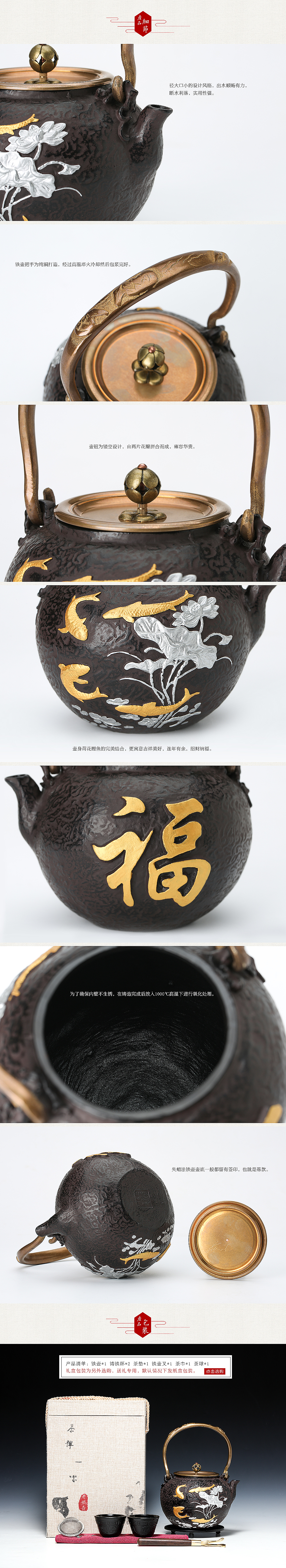 茶具详情页（图ZNTg3ODIxMTI=） - 电商 - 站酷设计师CMpunk原创素材 - 站酷ZCOOL