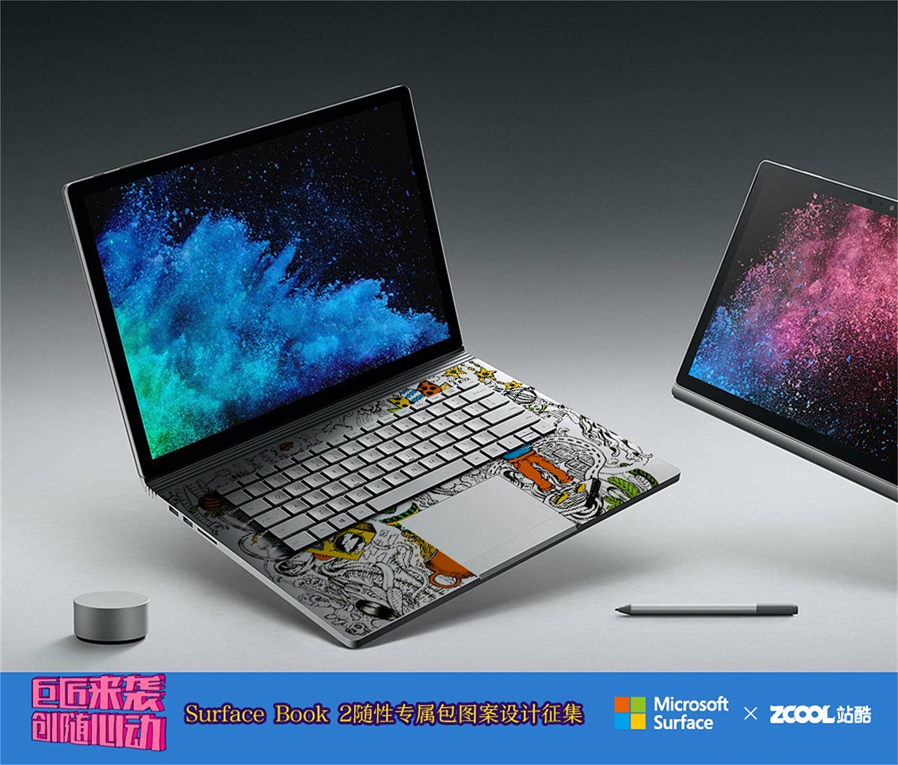 Surface Book 2奇异世界（图ZMTAxNjgzMDE2） - 图案 - 站酷设计师武拉拉原创素材 - 站酷ZCOOL