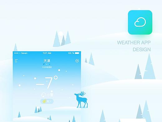 天气APP