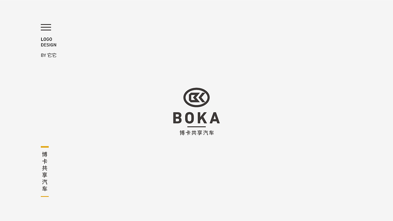 LOGO合集-精选案例