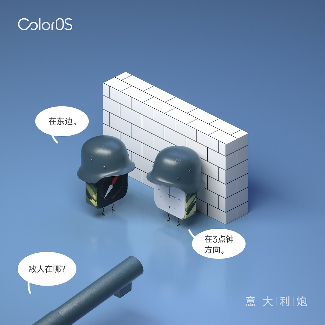 假如APP有生命（图ZMTkxNDIyNjY0） - 动画/影视 - 站酷设计师千与原创素材 - 站酷ZCOOL