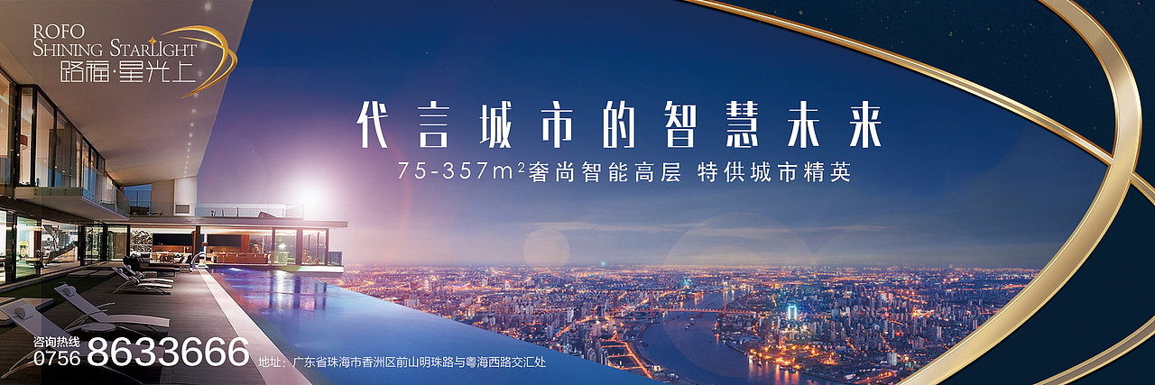 路福星光上提案画面（图ZMjE1NTc4NjI0） - 其他平面 - 站酷设计师ed1son5原创素材 - 站酷ZCOOL