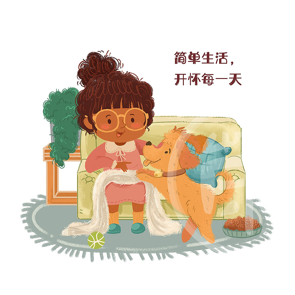 简单生活 简单爱