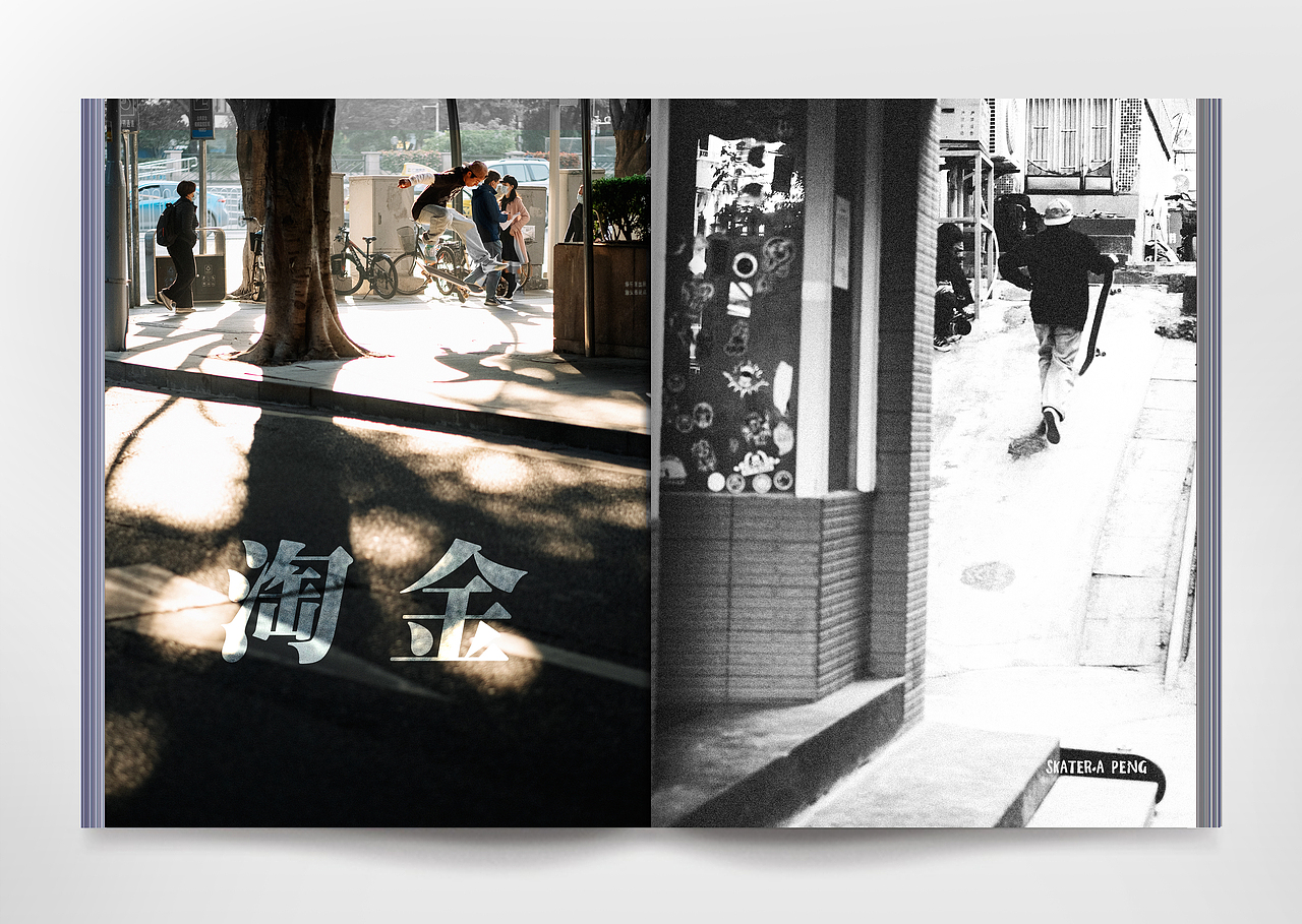 滑板摄影画册《city skatelife》上
