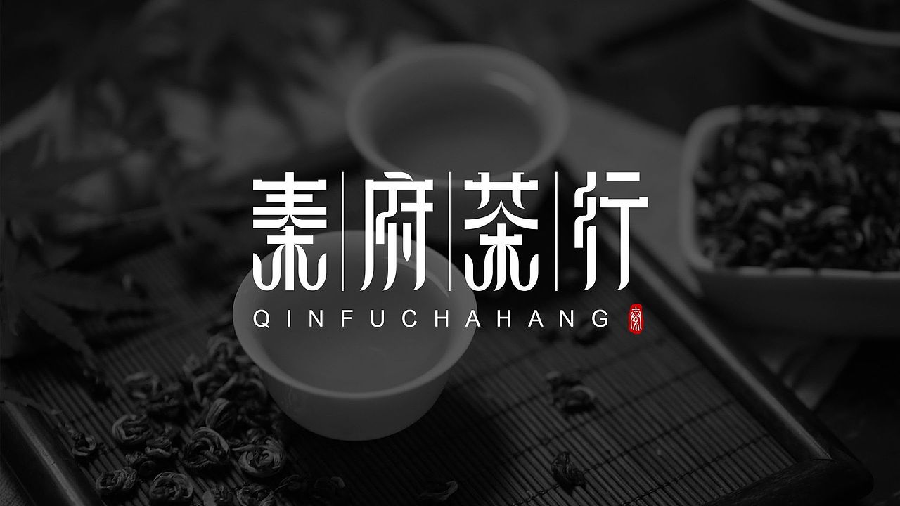 林鹿设计工作室作品集