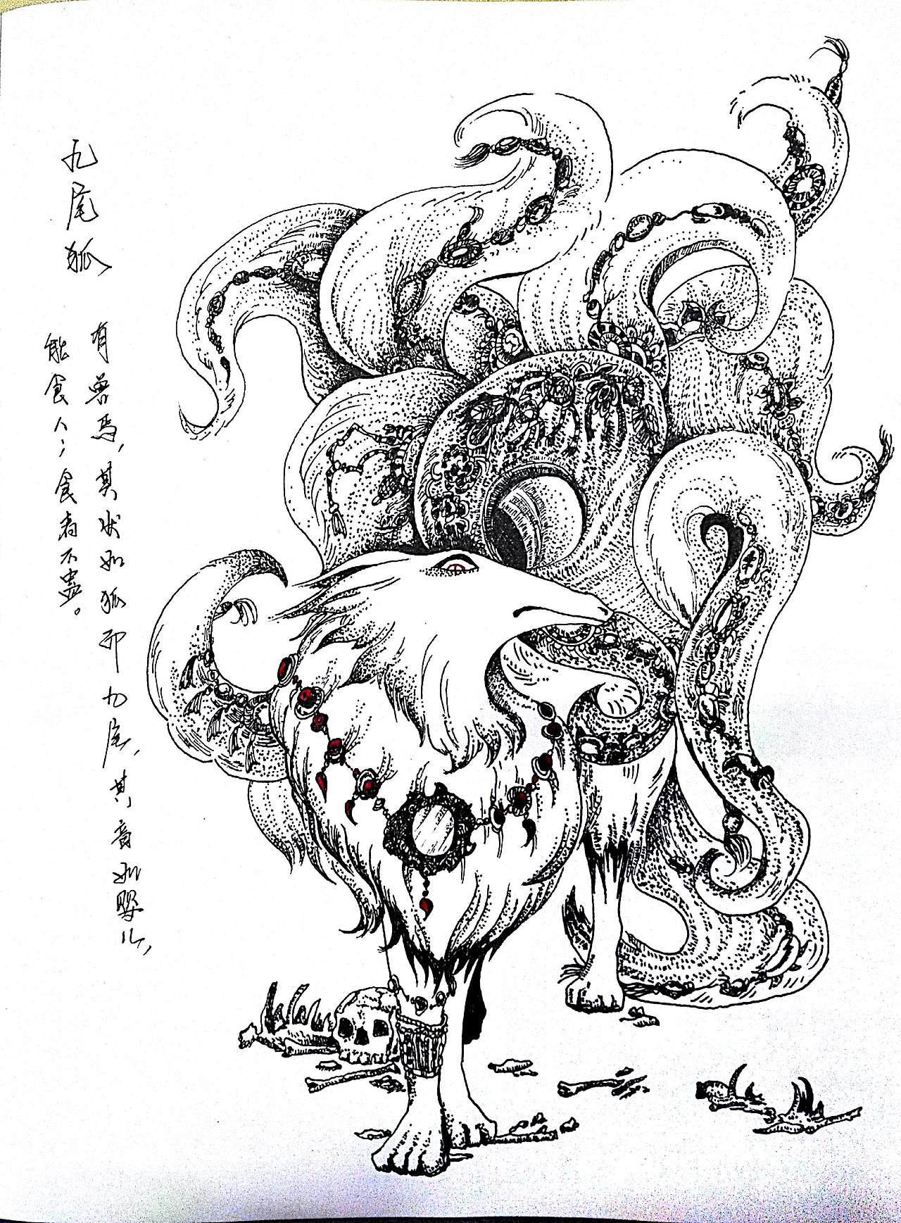 临摹插画