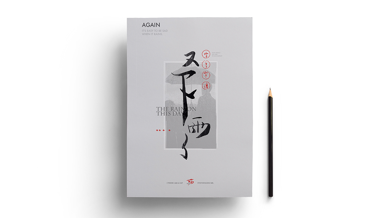 海报系列（图ZMTI3NzAzMTc2） - 海报 - 站酷设计师小雨姐姐yy2原创素材 - 站酷ZCOOL